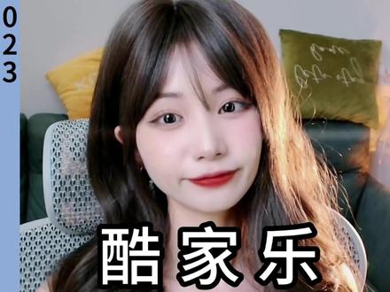 酷家乐最核心的圆弧灯带电视背景墙教程来了!!#酷家乐 #酷家乐书涵 #背景墙 #圆弧 #设计教程 #室内设计