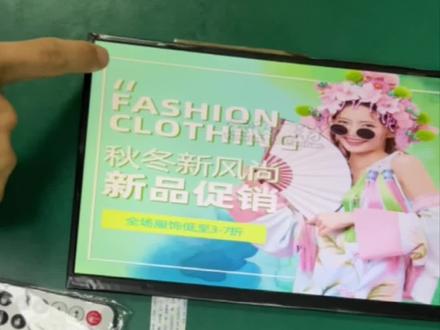 教大家设置开机logo教程(需特定驱动板),视频为10.1寸1280*800 IPS显示屏搭配5V自动播放视频驱动板带HDMI信号接口示范图#开机logo #logo #自动播放