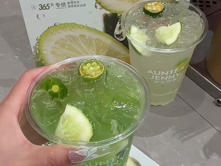 沪上阿姨巨巨巨清爽的一杯小绿水!羽衣甘蓝🥬鲜打柠檬🍋🟩水,天选火锅搭子!#沪上阿姨