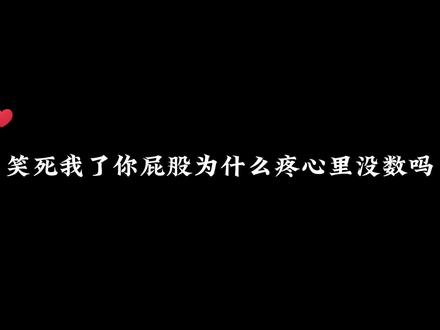 #广播剧 #好生开车 笑死我了实话实说了但没完全实说#吴晛