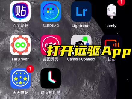 新手都会的远驱自学习教程。#南京远驱控制器#远驱控制器#远驱调试