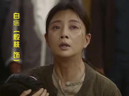 #万里归途中4位女性角色,谁戳中了你的泪点#抖音电影票#抖音国庆观影计划