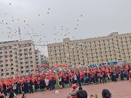 二中2026届高考百日誓师大会暨成人典礼活动#成人礼#百日誓师大会#高考加油