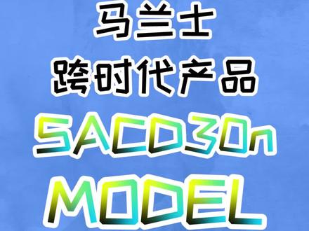 企鹅发烧:马兰士 Marantz Sacd30n与Model30 HiFi套装评测 【下】#发烧hifi