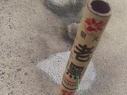 二踢脚的真正用法#放炮 #双响炮