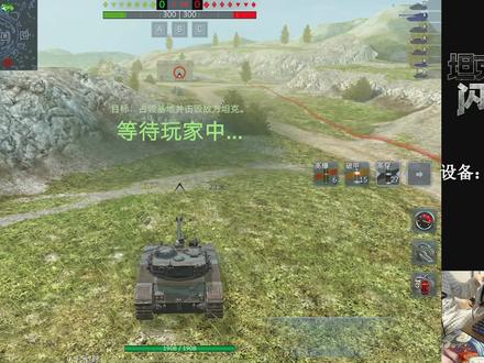 【毛毛WOTB】查狄伦争霸战教学