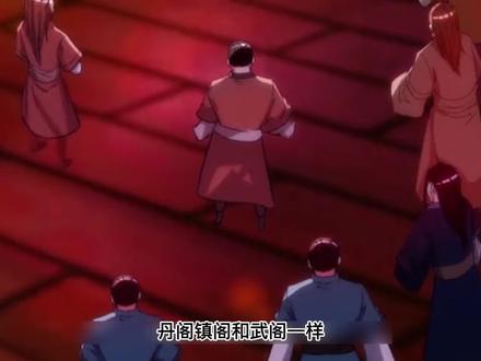 #动漫 #动漫推荐 #二次元 #九霄帝神 二十一话 喜欢的朋友给个关注