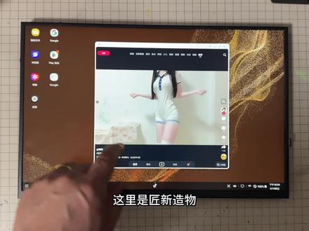 300块低成本手搓平板电脑,超简单方案教程,不用焊接 三星tab s8+无头骑士,低成本改造平板电脑,大电池14寸,手搓平板电脑#低成本手搓平板 #平板变大屏 #娱乐神器