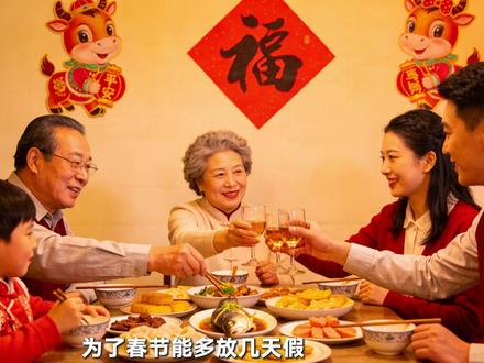 春节想多放几天假,UU远程居然上线了这个功能! #无人值守 #网易UU远程 #远程软件 #远程协助