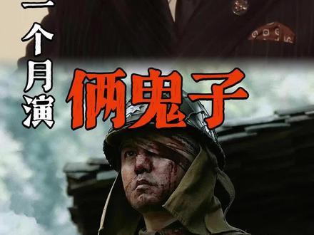 不得不说尹正演技太好了!!!!!#尹正 #反人类暴行 #得闲谨制 @DOU+上热门