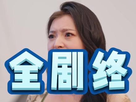 #锋隐沉渊
#锋隐沉渊短剧
#锋隐沉渊后续
#锋隐沉渊后续结局
#锋隐沉渊剧情
锋隐沉渊网剧
锋隐沉渊剧情
锋隐沉渊精彩片段
锋隐沉渊演员
锋隐沉渊解说
锋隐沉渊番外
锋隐沉渊简介
亿万短剧抢先看
锋隐沉渊大结焗
锋隐沉渊打架后续
短剧锋隐沉渊精彩后续害羞
锋隐沉渊真相大白
锋隐沉渊得知真相
锋隐沉渊番外篇
意想不到的结局
精选好剧
锋隐沉渊下载
锋隐沉渊演员表
锋隐沉渊男主
锋隐沉渊女主
锋隐沉渊男女主
锋隐沉渊短剧演员
锋隐沉渊反转剧情
锋隐沉渊完整版
锋隐沉渊短剧
每天持续更新好剧
抖音剧集
反转剧情
锋隐沉渊后续
锋隐沉渊纯享版
锋隐沉渊一口气看完
锋隐沉渊短剧热播
锋隐沉渊短剧最新剧情
锋隐沉渊最新剧