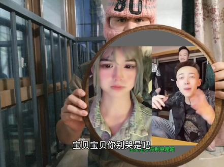 精神小伙宇将军被永久封号。