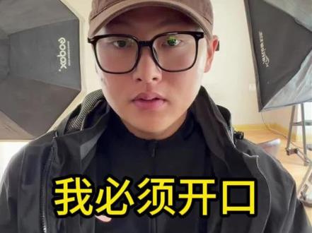 “这也太溺爱了吧”……直到我看到了它的脖子 法斗李民乐的故事#法斗 #虐狗 #郑州宠物摄影