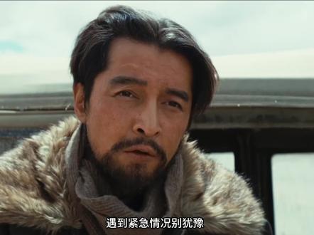 老贺受伤多杰生病,白菊建议分成两拨人先走,多杰等人先行离开,邵云飞留下跟着白菊,几人遇到沙尘暴