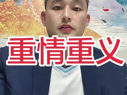 徐州人凭什么圈粉全网?重情重义刻在骨子里 都说徐州人重情义、懂人情世故,徐老大更是把苏北人的格局发挥到极致。苏超赛场礼让对手、尊重球迷,苗润东赛后鞠躬圈粉无数,连云港球迷也尽显涵养。淮海儿女有情有义、豪爽仗义,徐州男人顾家、女人贤惠,离婚率全国最低,这样的徐州、这样的苏北五虎,必须点赞!
#苏超#抖in主场
#徐州#苏北五虎#淮海 包括 宿州商丘 砀山 萧县 枣庄 临沂 邳州 睢宁 阜阳 亳州 蚌埠 蒙城 滕州