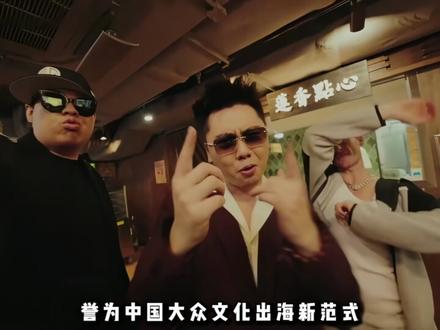 全网爆火粤语说唱 TOP5 #yamy新歌 #问爱 #音乐分享 #说唱 #粤语说唱rap