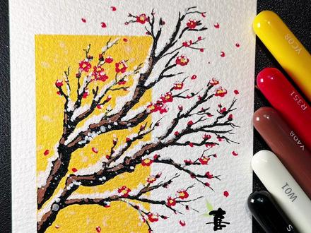 丙烯马克笔|喜上“梅”梢🌸
🖌️:慕多星丙烯马克笔
📄:宝虹全棉水彩纸
#丙烯马克笔 #沉浸式涂鸦 #治愈 #跟着抖音学画画 #冬天