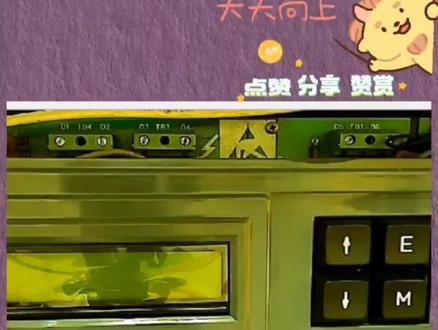 590调速器弱磁升速设置及注意事项。#传递正能量 #电工 #我们终将战胜疫情