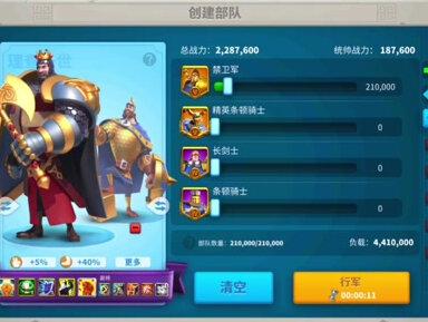 #万国觉醒 #攻略 #万国觉醒草根族长 #英雄介绍 第63期:武将搭配(上)金将篇