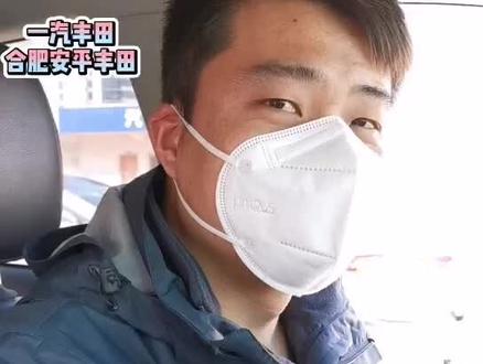 #汽车小知识 #用车知识 #春丰送暖 合肥安平丰田用车小贴士第三弹,方向盘锁住了怎么办??