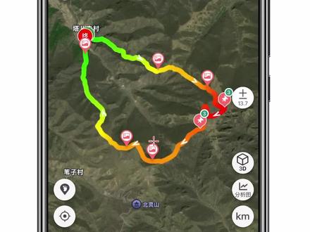 两步路 | 户外徒步轨迹,一看就会,一走就对。
两步路使用指南
两步路是一款非常实用的户外导航软件,可以帮助你规划路线、记录轨迹以及分享户外活动。以下是简单的两步使用方法:
第一步:下载和安装
下载两步路应用:
前往应用商店(iOS 用户在 App Store)
搜索“两步路”,找到应用并点击“下载”或“安装”按钮。
安装应用:
下载完成后,点击应用图标进行安装。
安装完成后,打开应用并注册一个新账户或使用已有账户登录。
第二步:规划和记录轨迹
规划路线:
打开应用后,点击底部导航栏中的“路线”或“规划”按钮...
#户外轨迹 #户外徒步 #徒步北京 #app推荐 #户外徒步登山