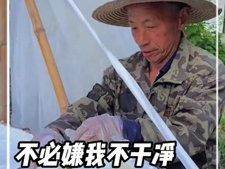 你不必嫌弃我不干净,因为我不会上你的餐桌#红薯粉条 #城巴佬 #社会百态