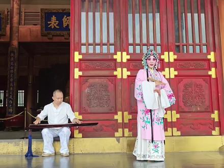 不到园林 怎知春色如许……【皂罗袍】
#非遗文化 #昆曲来了 #传递戏曲文化
#柳州凤鸣京剧小课堂#昆曲 《牡丹亭.游园》