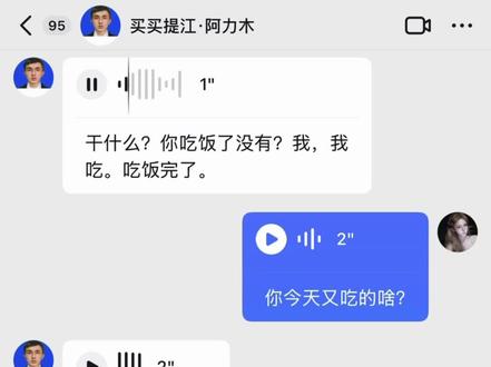 买买提江终于不吃假饭了,这个东东炒面又是什么新梗?????