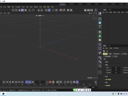C4D初级教程 第53课 C4D变形器(7)#C4D教程#C4D表面变形器#C4D包裹变形器 #C4D样条变形