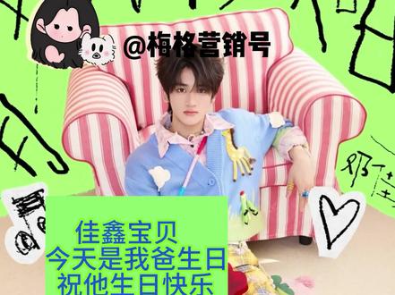 欺负一只猪?#左邓 #凯源
