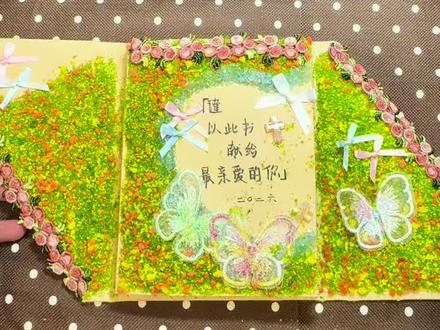 尼泊尔本封面教程来啦!
#VTVH #VTVH胶水#尼泊尔本素材#手工#尼泊尔本