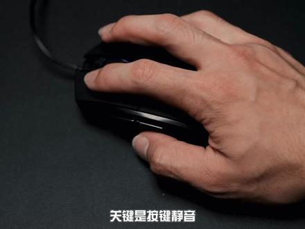还在找适合宿舍打游戏的鼠标吗?这款不到25的英菲克鼠标推荐给你#鼠标 #英菲克#宿舍好物