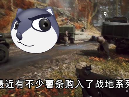 玩游戏总是会弹窗?搞好这个设置轻松解决! #steam游戏 #战地5 #大型单机游戏 #cf头套鸡哥