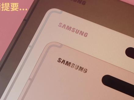 电脑那么大的平板,还带SPEN 能好用吗?Galaxy Tab S8全系体验(中) #冰雪2022