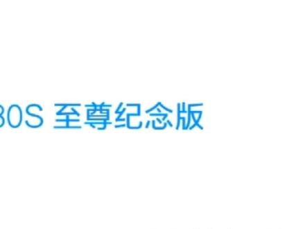 #红米k30s至尊纪念 #手机 拆装视频完整版#拆机 #小米