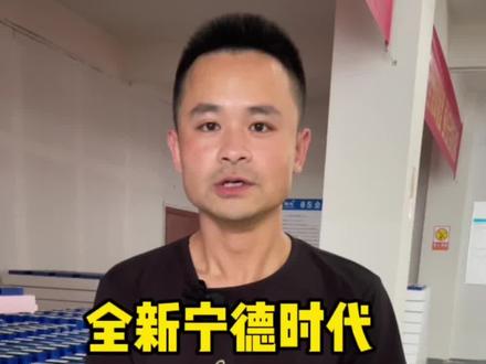 全新宁德时代66.2安电芯,大批量到货了。性价比超高,特别适合用户做换电市场。#锂电池 #锂电池租赁#换电柜#电动车锂电池#外卖锂电池@军哥-萤元锂电