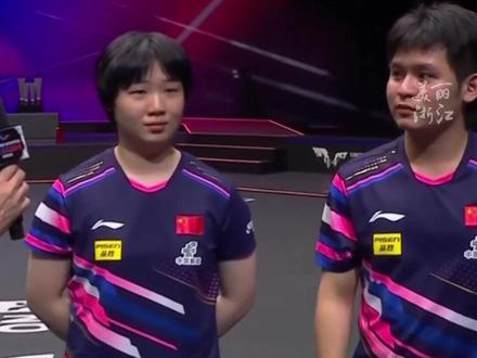 #林诗栋蒯曼夺得混双冠军 采访又笑场了:不会想庆祝,准备好明天单打比赛!