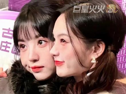 #李一桐田曦薇我们也是仇二代 至今0人能走出200%适配度#李一桐 #田曦薇 #cp