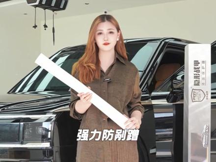 无代工,不贴牌。 纳尔隐形战甲Q8,以20余年沉淀打造硬核护漆产品,品质值得信赖!遇热自动修复细小划痕,守护您的出行!#纳尔隐形战甲车衣 #隐形车衣 #漆面保护膜