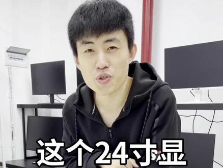 这个屋子里的显示器款式有几十种,我自己想用哪个就用哪个