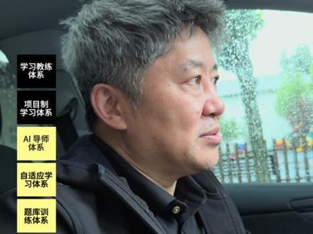 线上教育资源怎么选?1条视频讲透 线上教育7大类,一张图讲清楚🔥
录播课、直播课、题库、自适应、AI导师、项目制、教练体系
选课别看老师名气,先问4个问题👇
#家长必看 #线上教育 #中等生逆袭 #学习方法