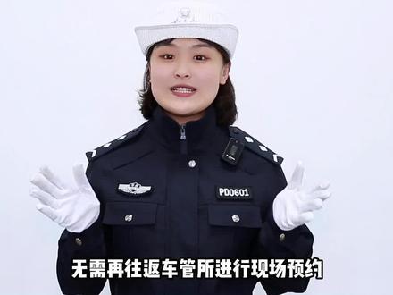 满分学习考试预约,操作流程都在这啦~#满分学习考试 #交通