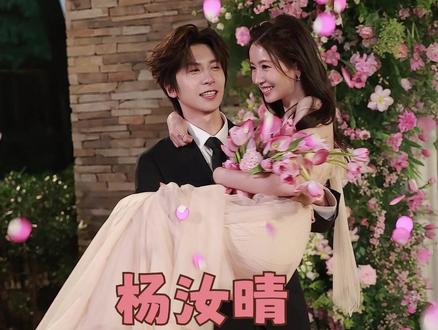 从卓晴cp到卓晴夫妇,幸福永远蔓延吧~#卓晴cp #杨汝晴 #侯卓成 #侯卓成向杨汝晴求婚了