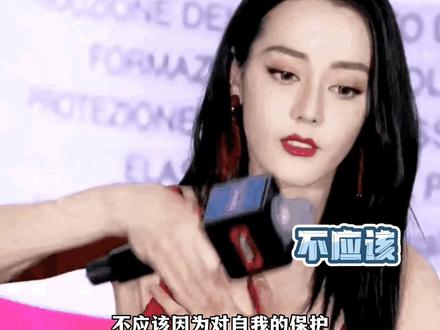 迪丽热巴捂胸口的原因🈶!#迪丽热巴 #红毯造型 #穿衣自由 #女性成长 #女性独立