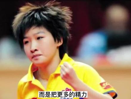 为何张继科会抛弃刘诗雯,选择离异少妇张蕊呢?