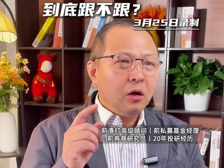 光通信龙头涨不停,踏空比套牢更扎心! #光模块#A股