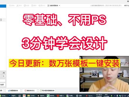 N8设计软件相册模板安装#影楼后期 婚纱相册模板#儿童摄影培训 儿童相册模板设计软件培训#n8软件 相框模板#广告公司设计 需要的快速设计的软件影楼工作室需要的设计软件#设计学习