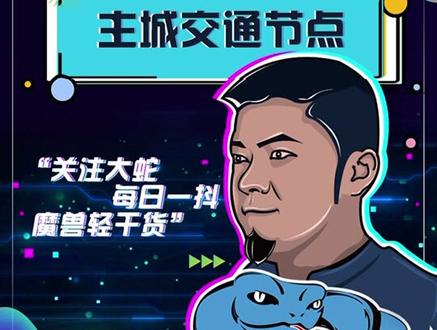 内容较多,自行暂停观看吧#魔兽世界 建议长按屏幕->收藏