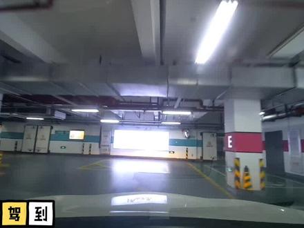 建议关闭锁车喇叭提示
#汽车知识 #汽车喇叭 #文明停车