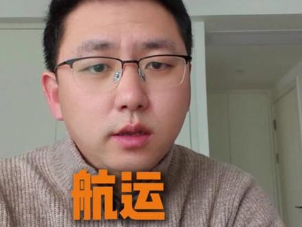 第13期:地名里的中国03-大江大河 江河的浪漫,四渎的情仇,中国的地理格局,尽在大江大河!
#地理 #黄河 #长江 #济南 #淮安